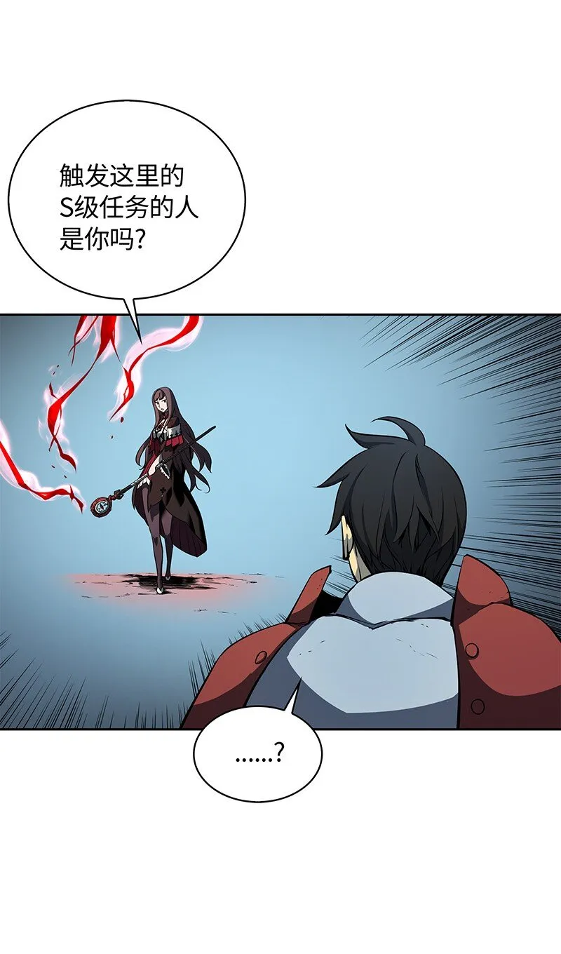 006 血色魔女犹拉 第9页