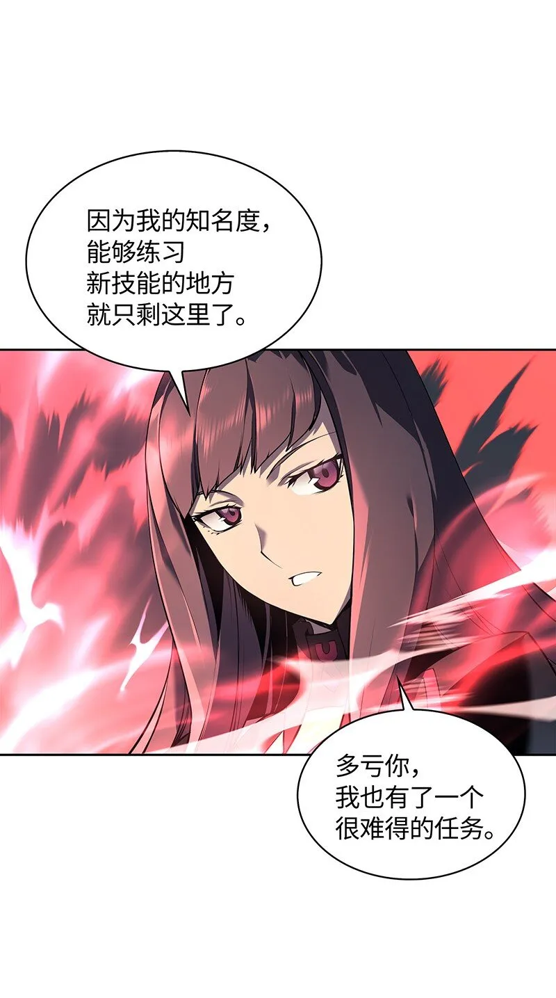 006 血色魔女犹拉 第10页