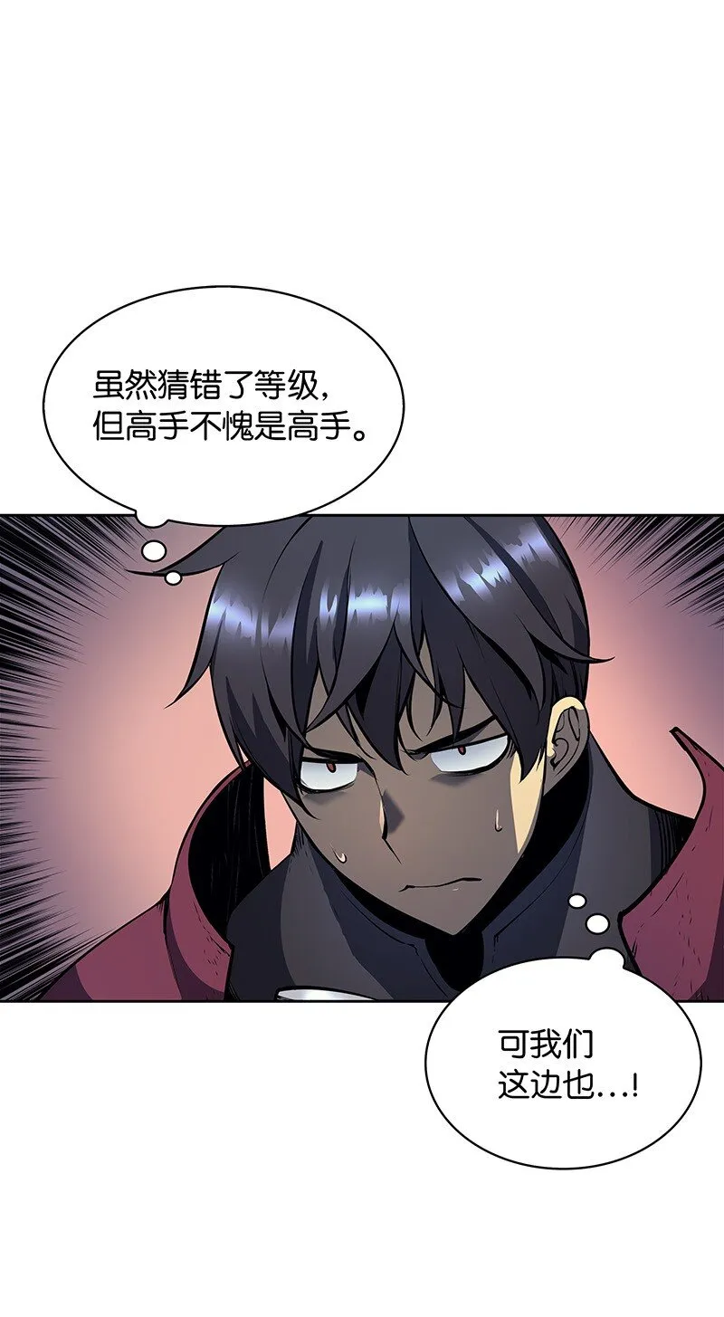 006 血色魔女犹拉 第12页