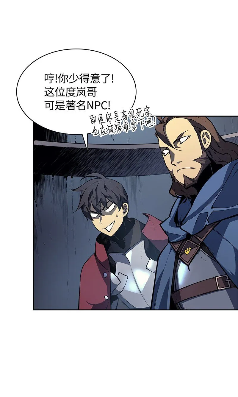 006 血色魔女犹拉 第13页