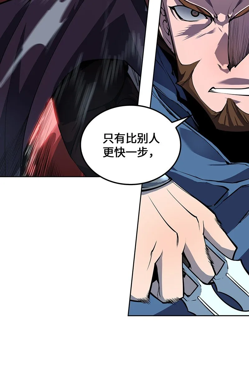 006 血色魔女犹拉 第18页