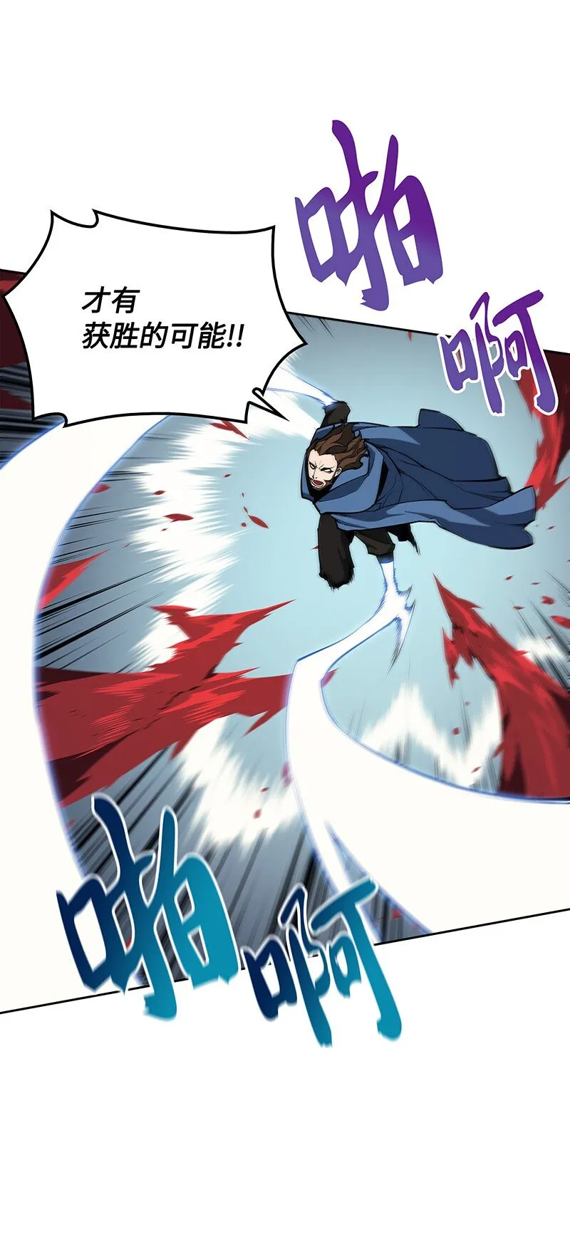 006 血色魔女犹拉 第19页