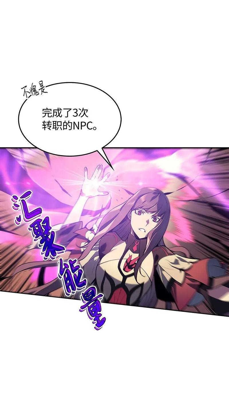 006 血色魔女犹拉 第20页