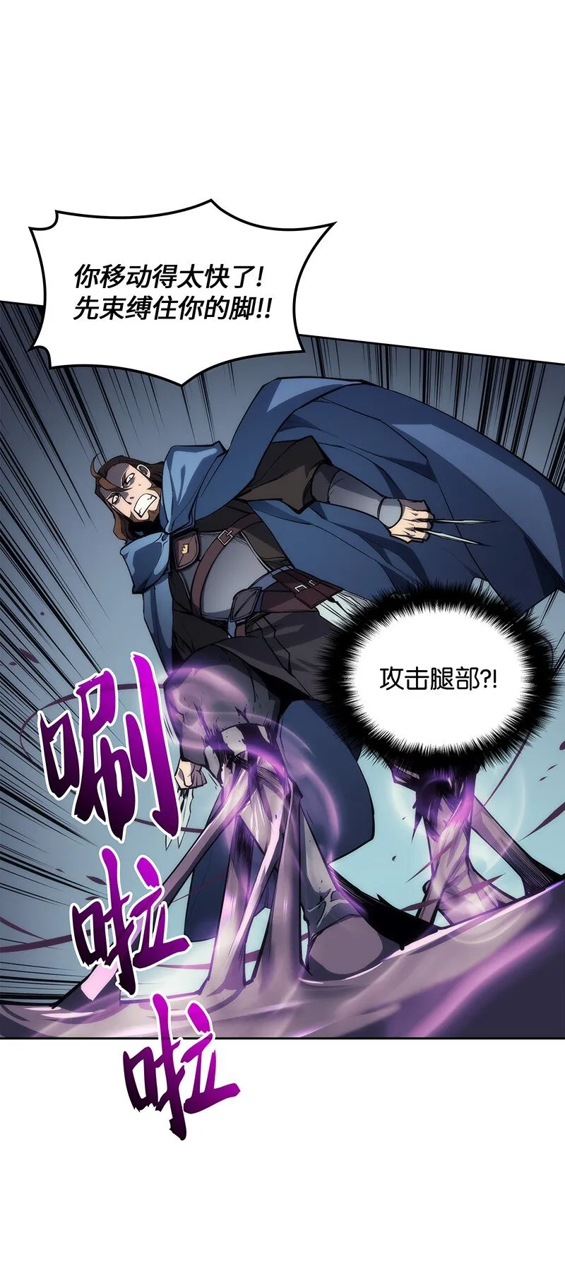 006 血色魔女犹拉 第21页