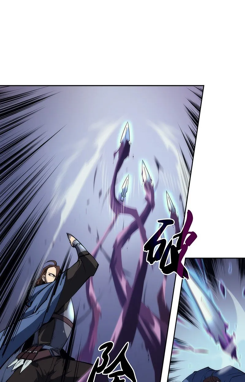 006 血色魔女犹拉 第23页