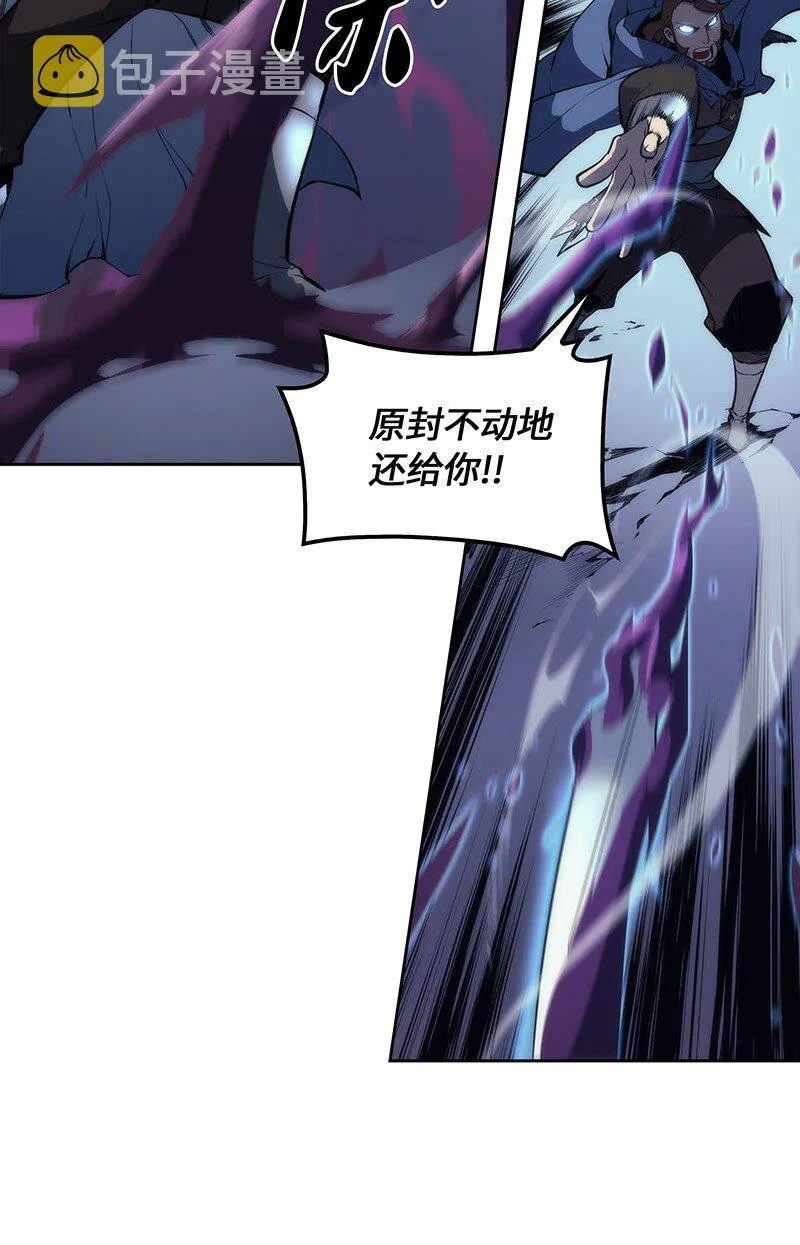 006 血色魔女犹拉 第24页