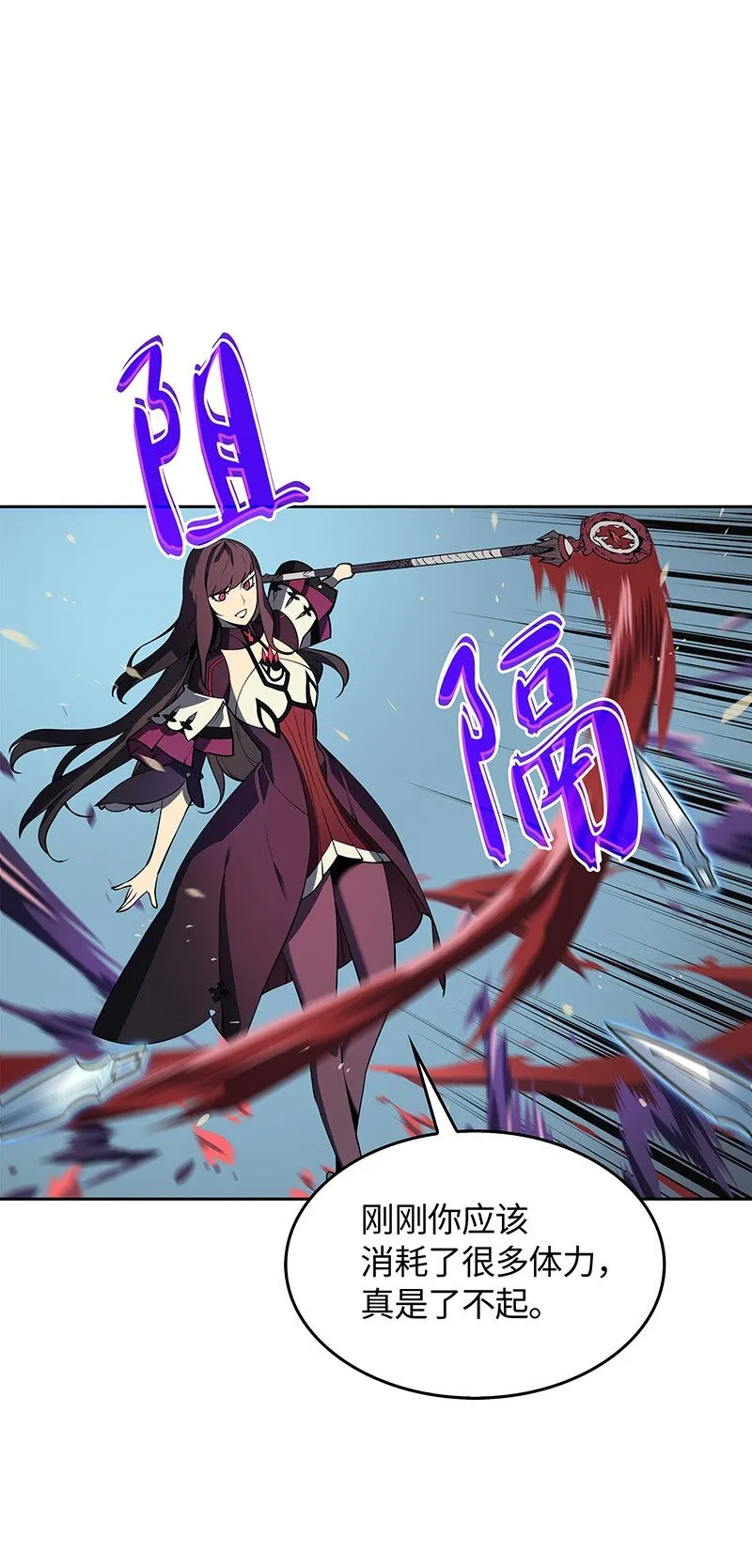 006 血色魔女犹拉 第25页