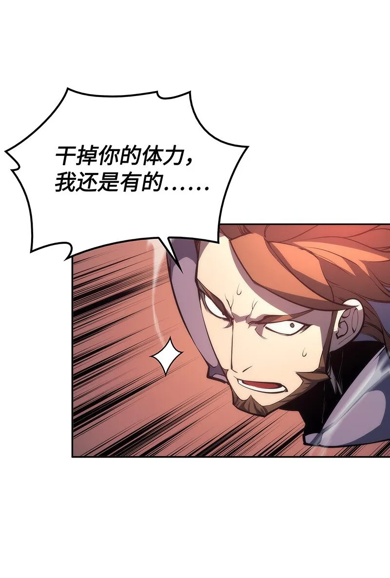 006 血色魔女犹拉 第26页