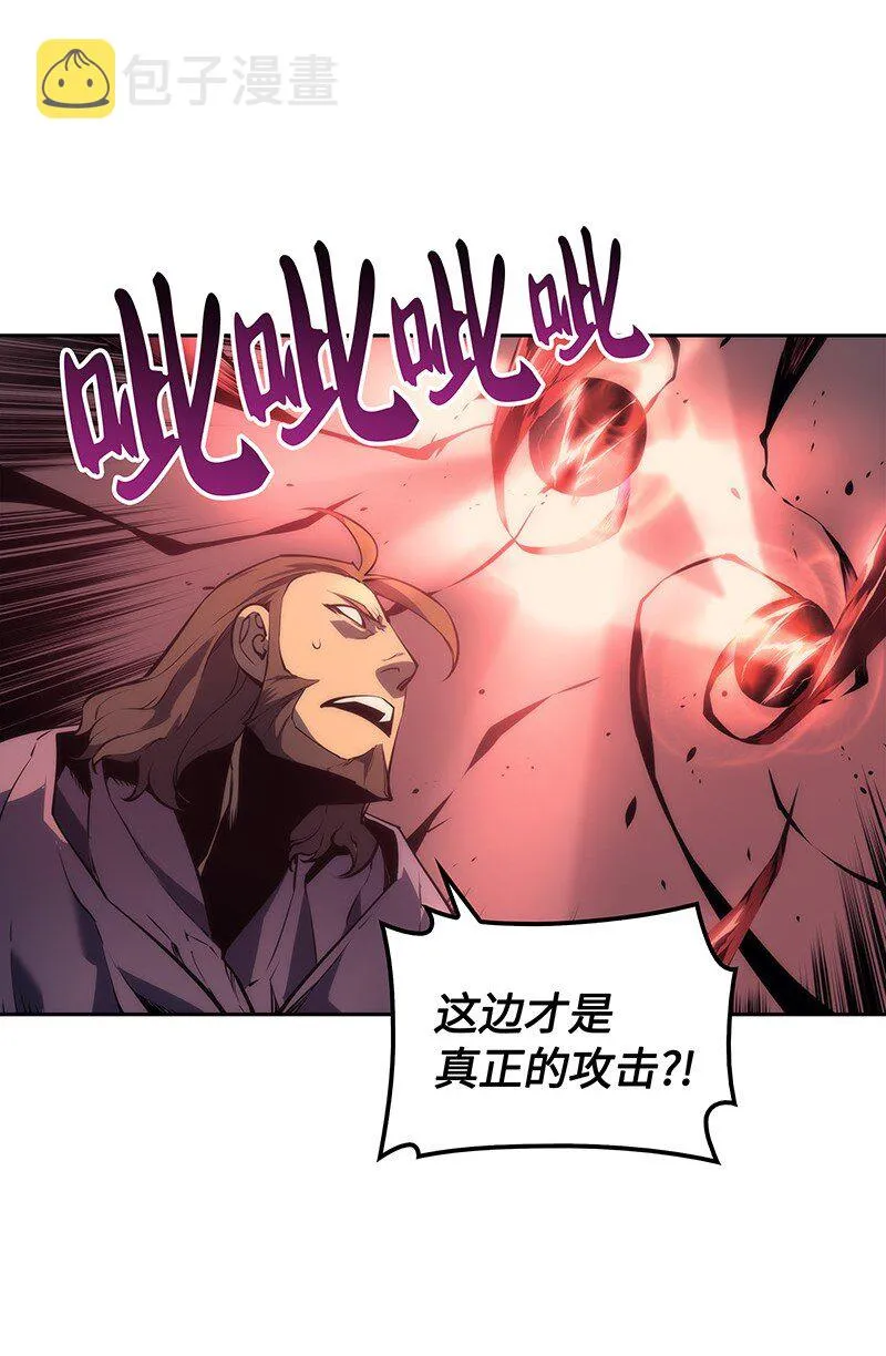 006 血色魔女犹拉 第27页