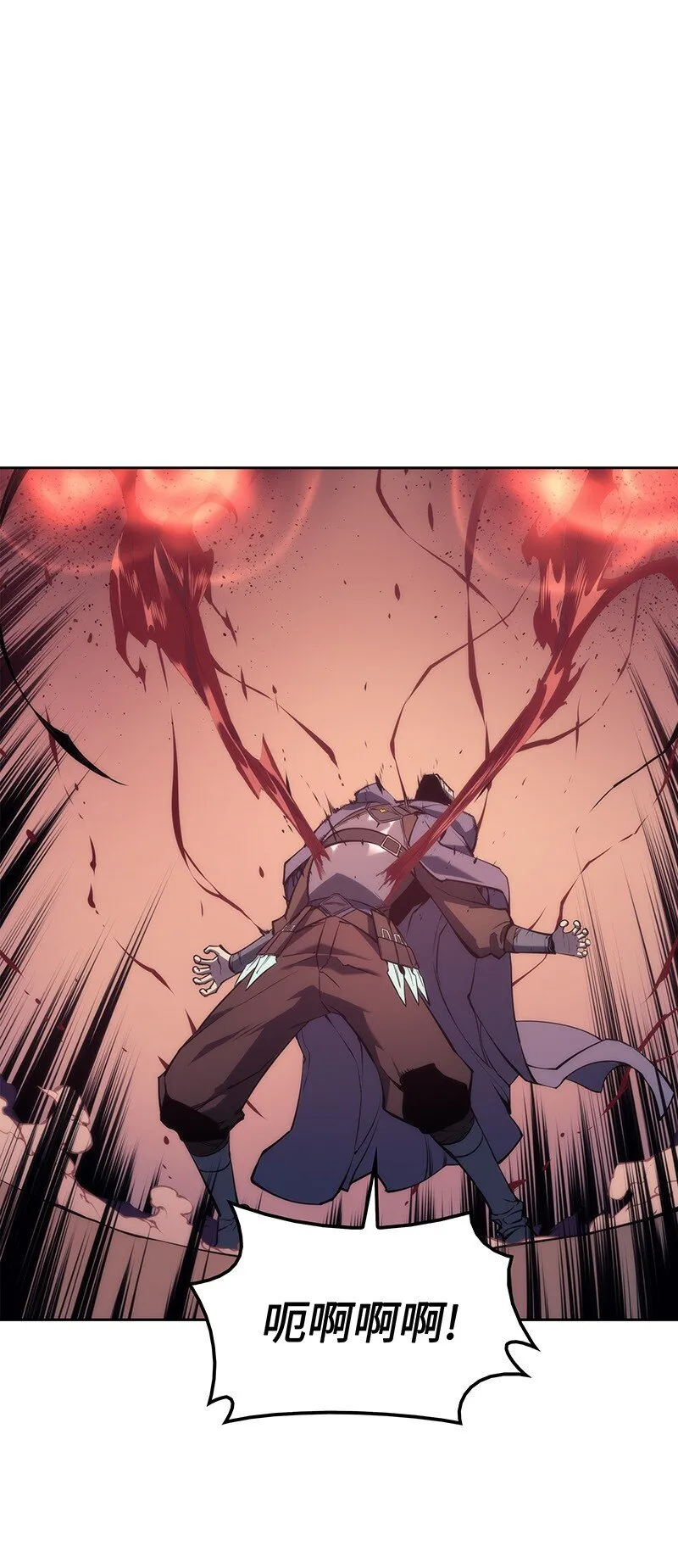 006 血色魔女犹拉 第29页