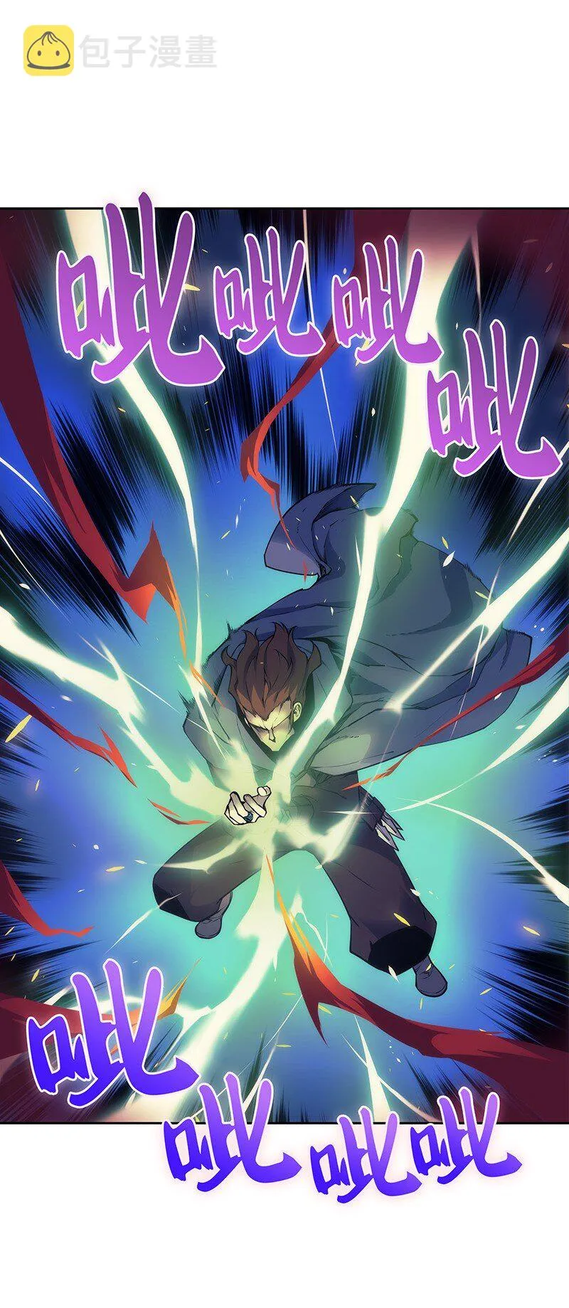 006 血色魔女犹拉 第32页