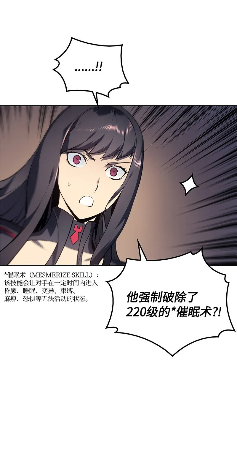 006 血色魔女犹拉 第34页