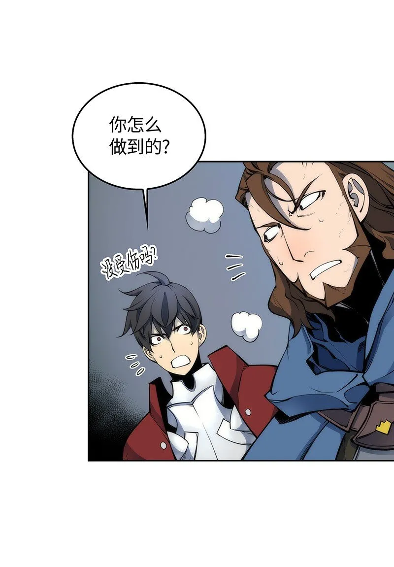 006 血色魔女犹拉 第35页