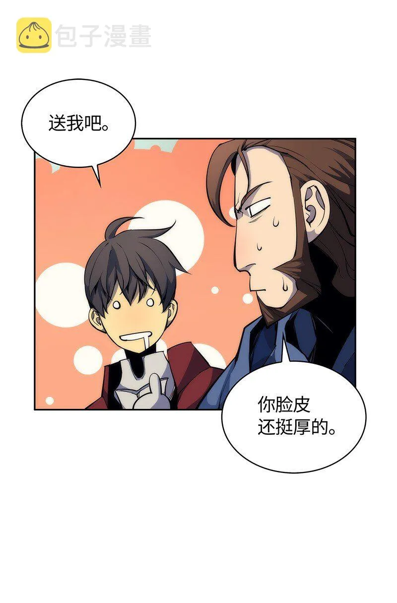 006 血色魔女犹拉 第37页