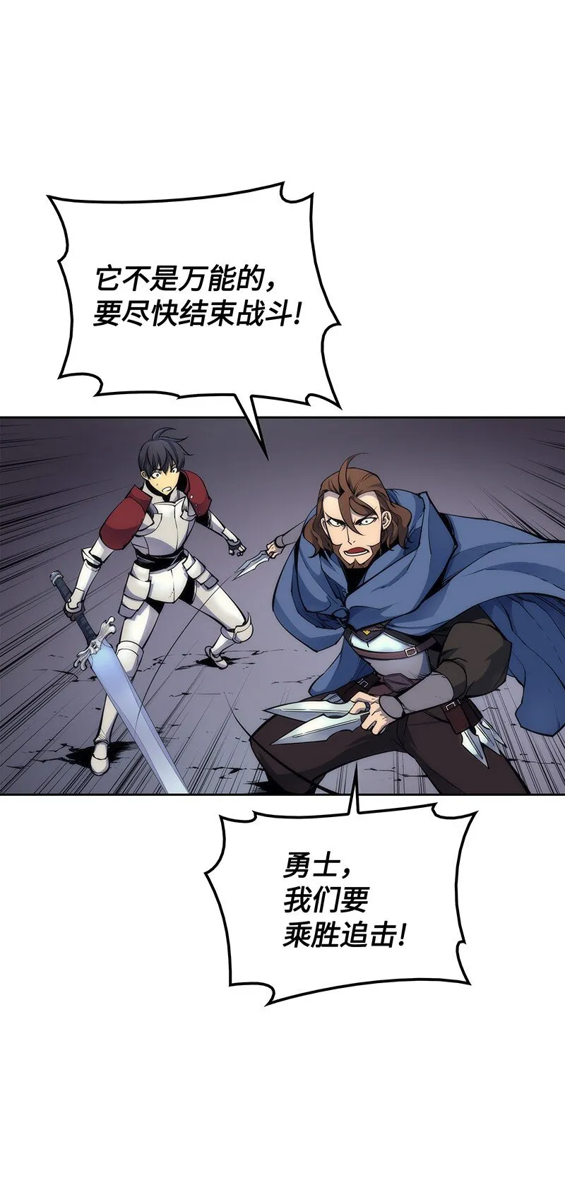 006 血色魔女犹拉 第38页