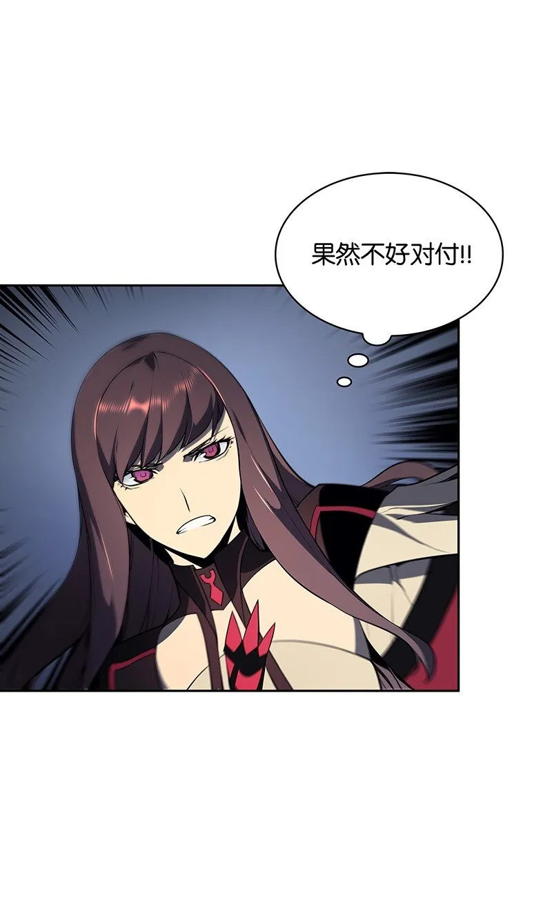 006 血色魔女犹拉 第41页