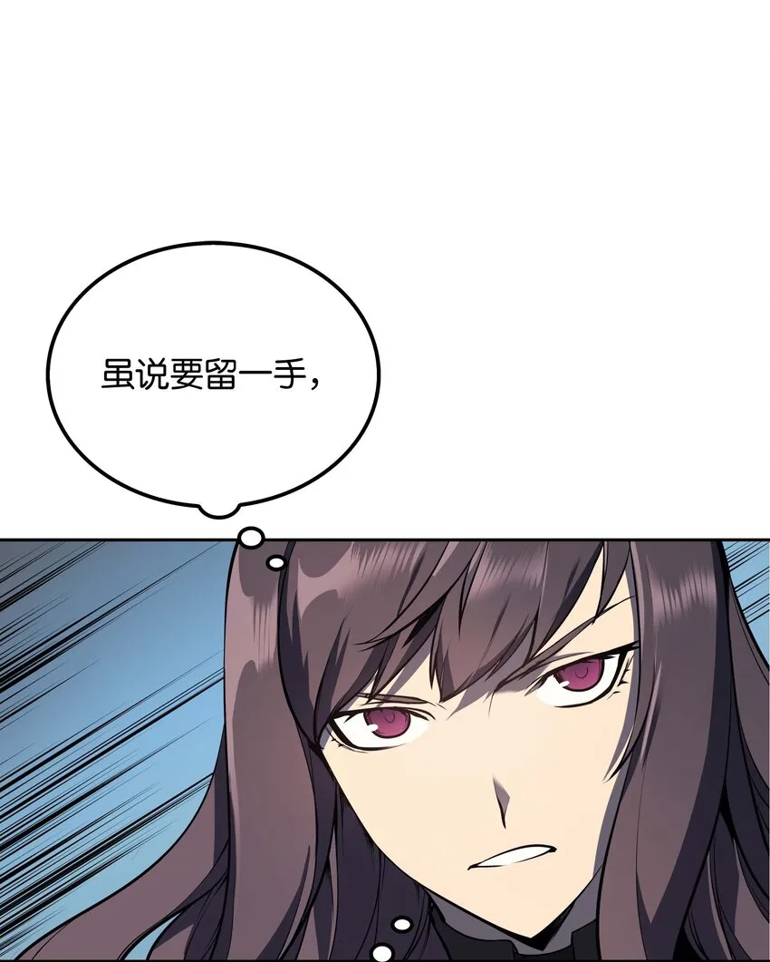 006 血色魔女犹拉 第42页