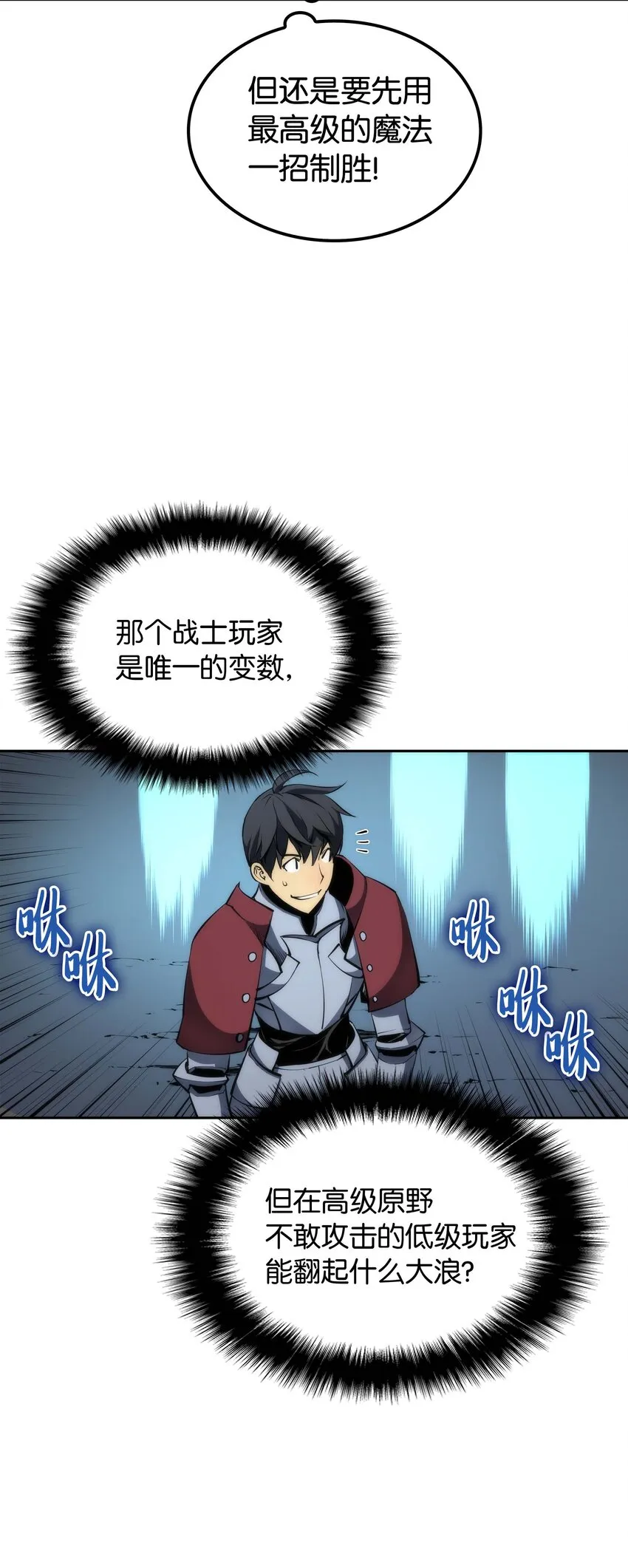 006 血色魔女犹拉 第43页