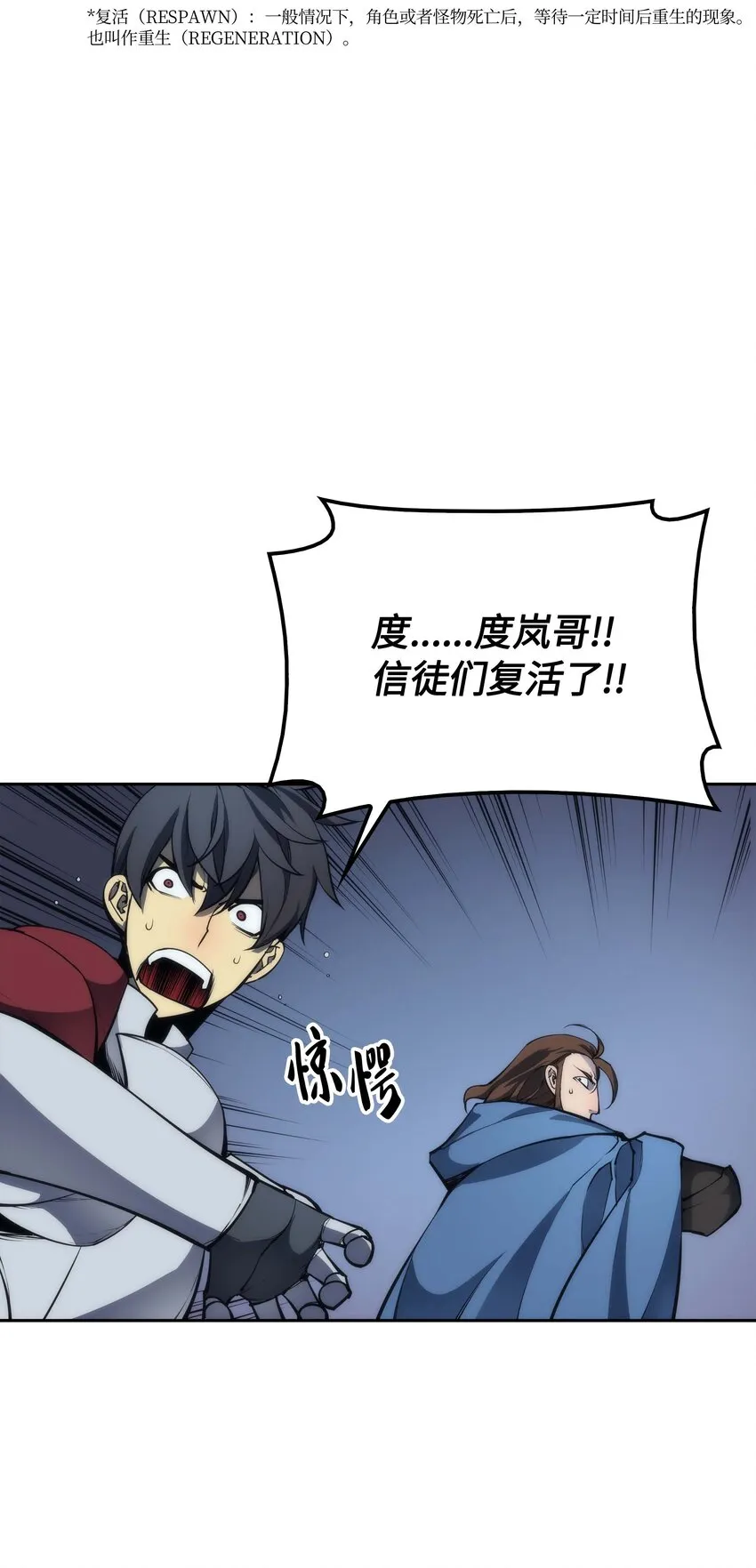 006 血色魔女犹拉 第45页