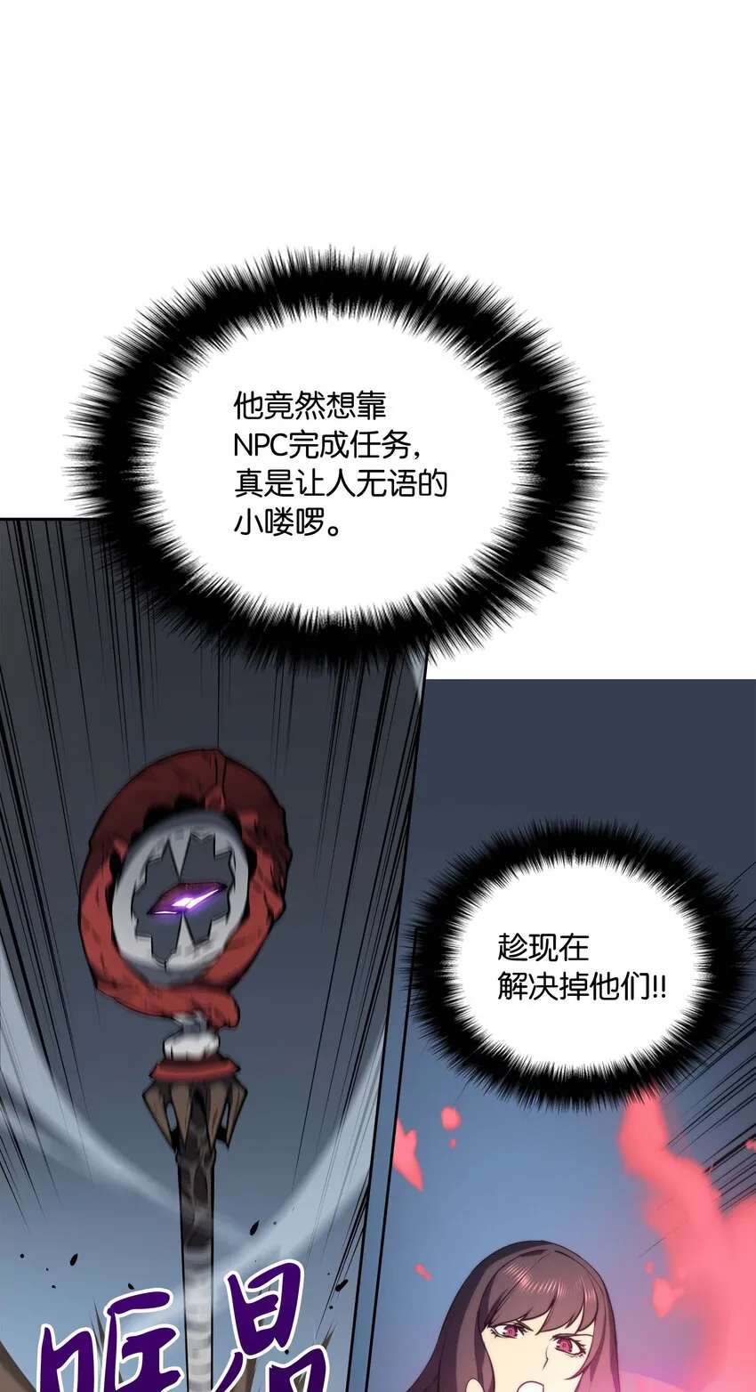 006 血色魔女犹拉 第46页