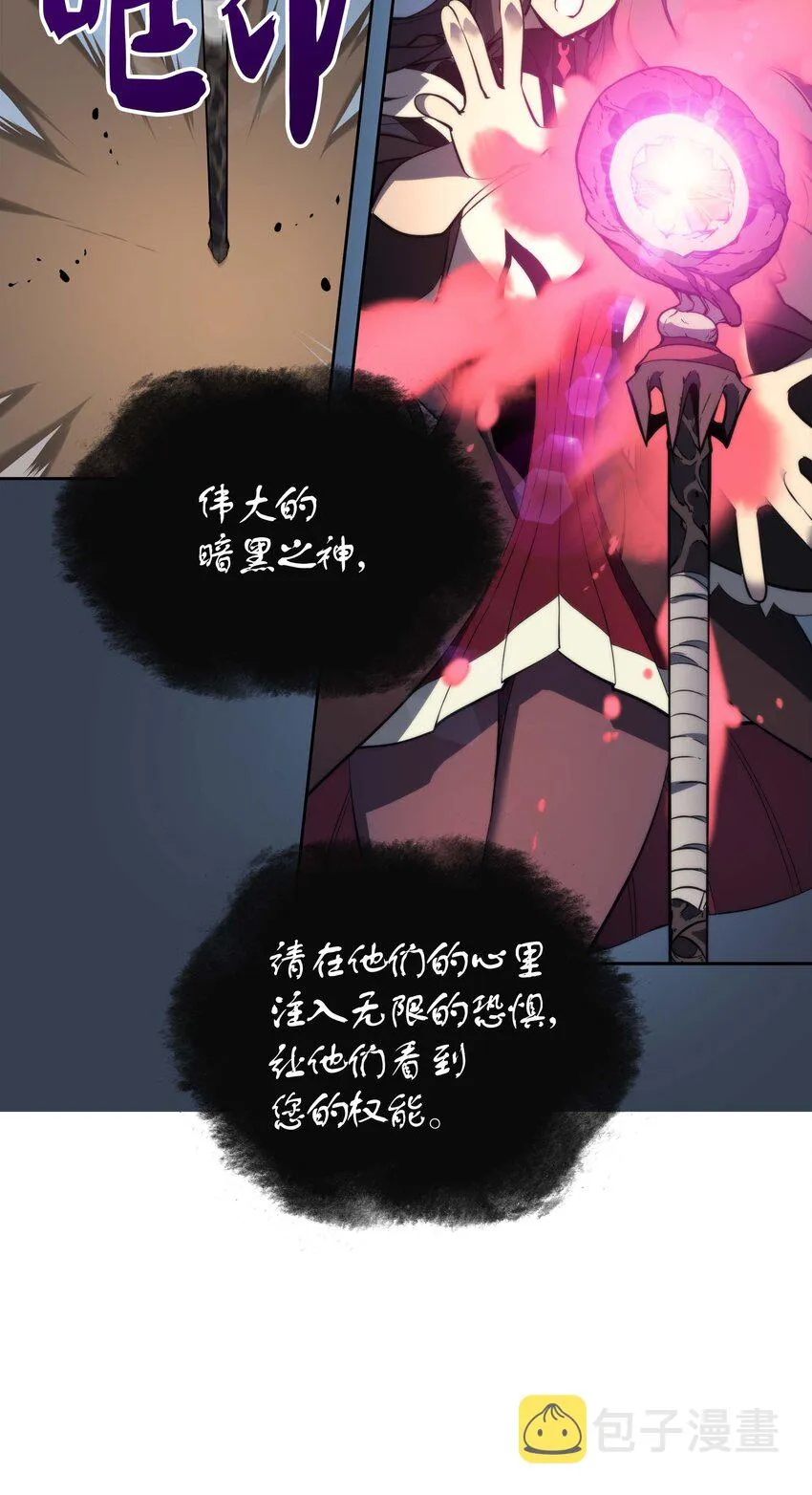 006 血色魔女犹拉 第47页