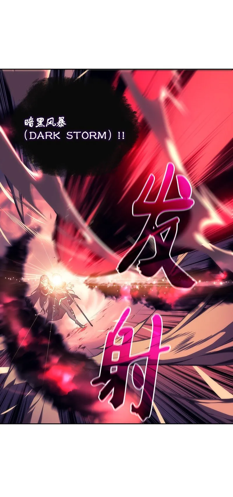 006 血色魔女犹拉 第49页