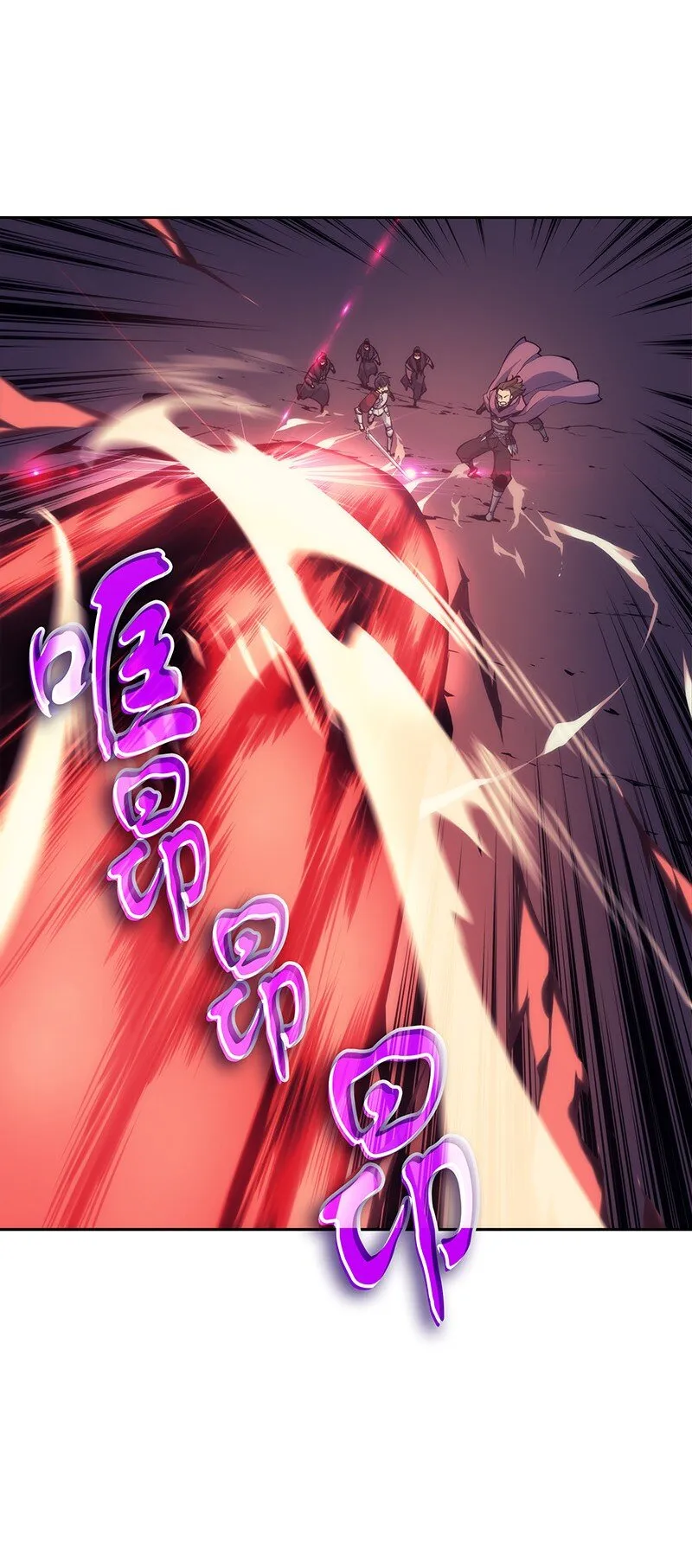 006 血色魔女犹拉 第50页
