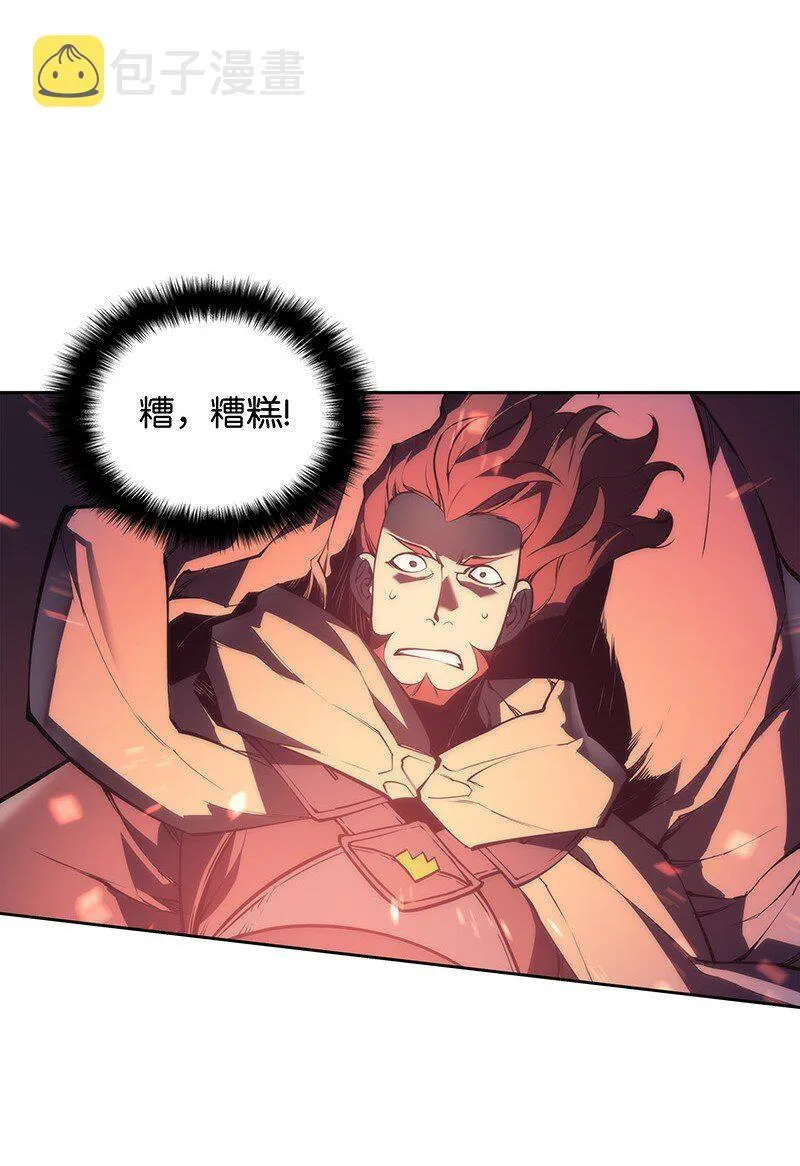 006 血色魔女犹拉 第51页