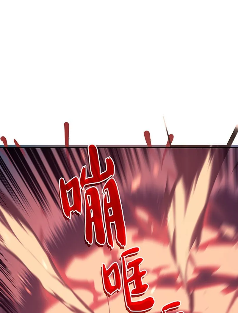 006 血色魔女犹拉 第53页