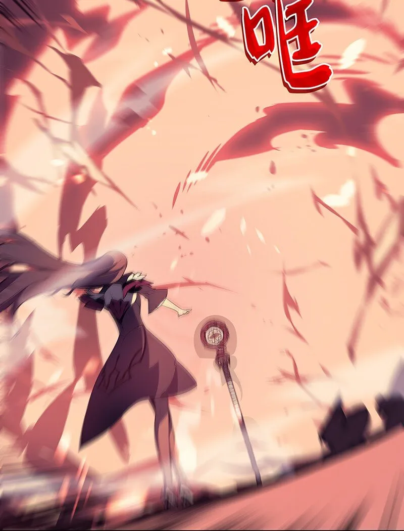 006 血色魔女犹拉 第54页