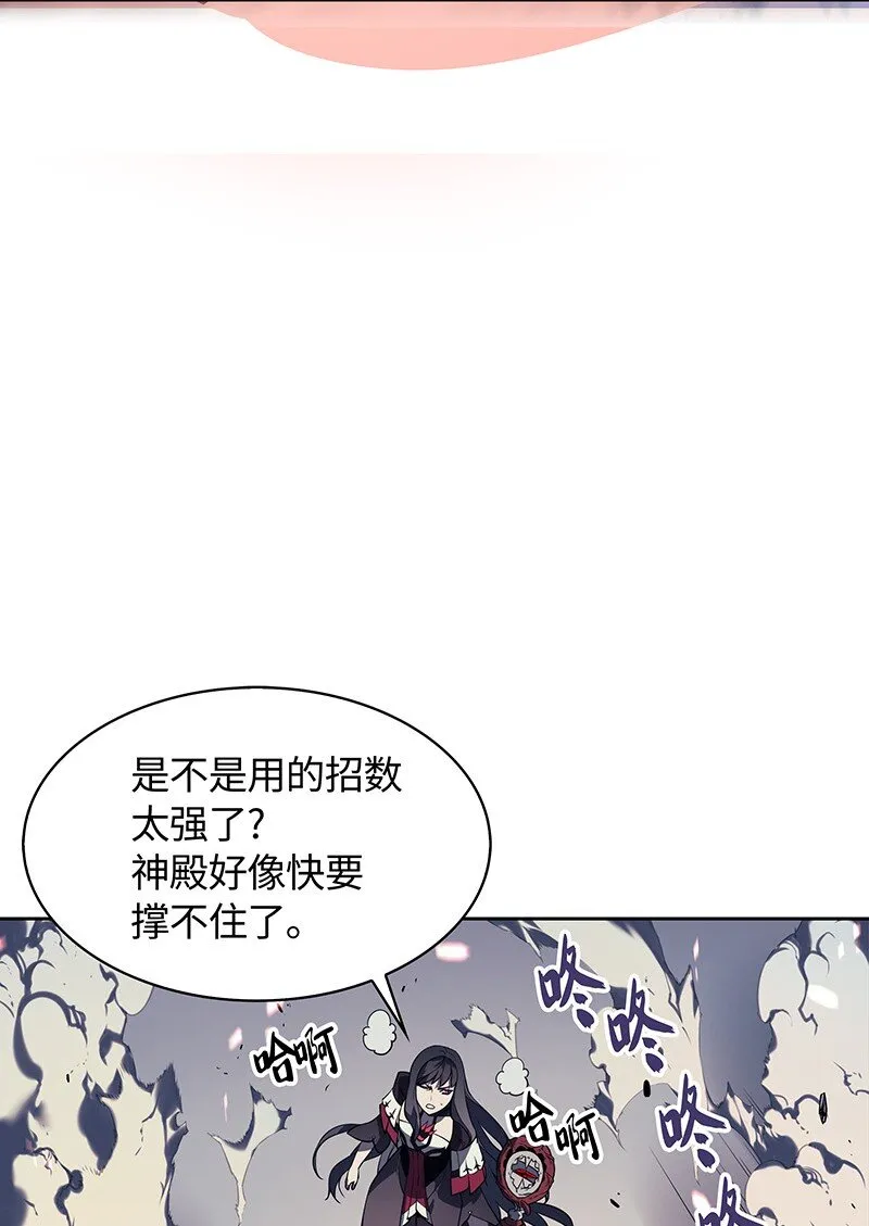 006 血色魔女犹拉 第55页