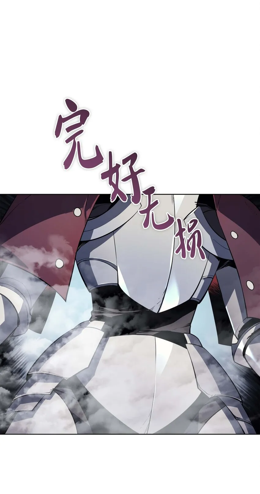 006 血色魔女犹拉 第57页