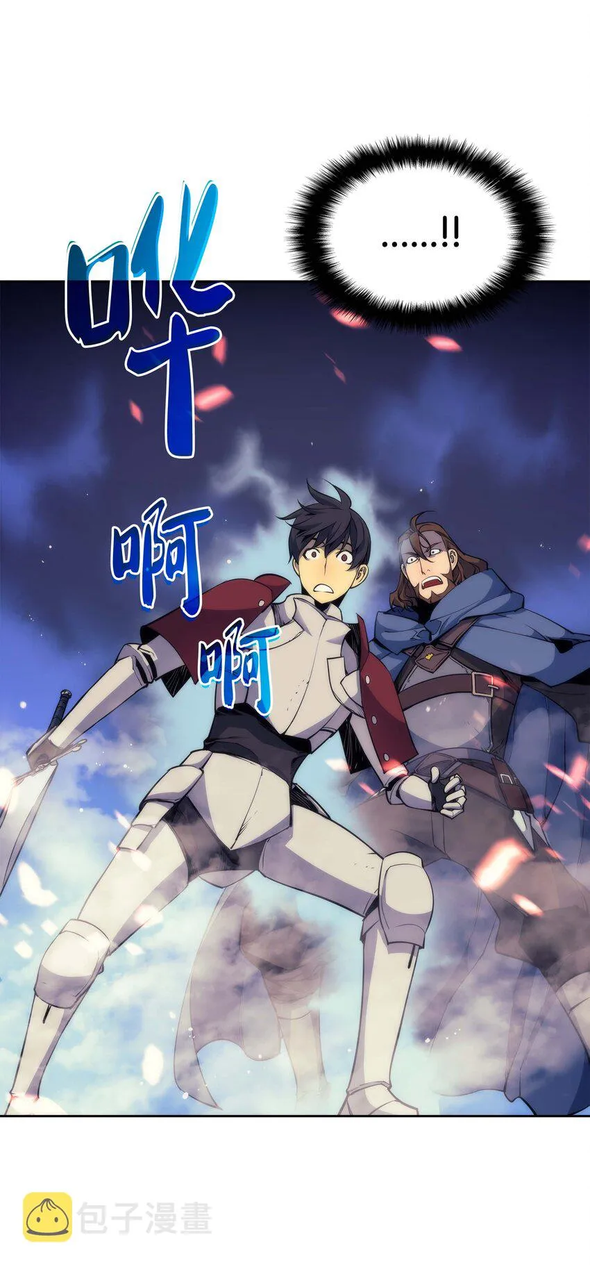 006 血色魔女犹拉 第58页