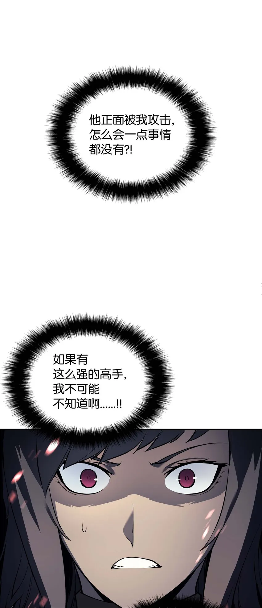 006 血色魔女犹拉 第59页