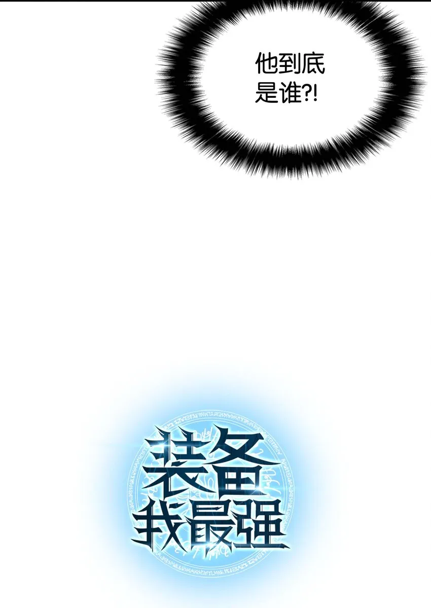 006 血色魔女犹拉 第60页