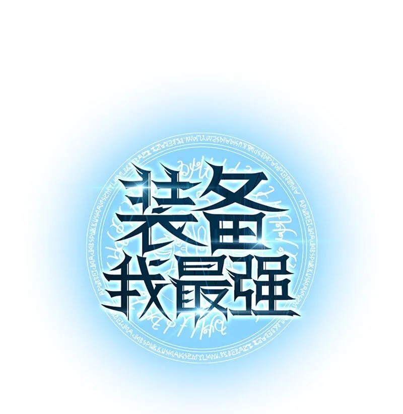 007 亚坦神殿的幽灵 第1页