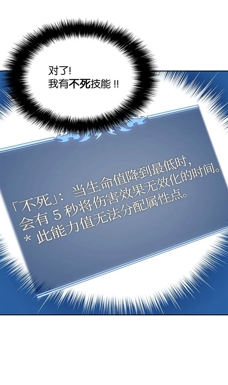 007 亚坦神殿的幽灵 第6页