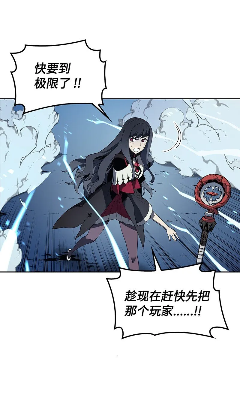007 亚坦神殿的幽灵 第17页
