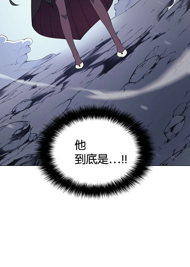 007 亚坦神殿的幽灵 第21页
