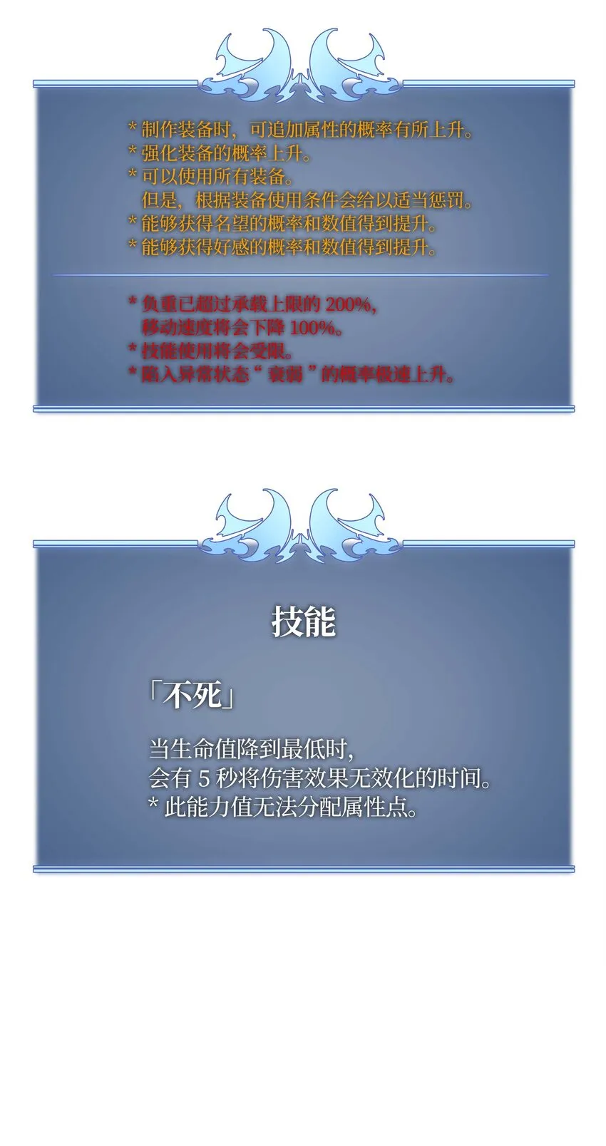 007 亚坦神殿的幽灵 第65页