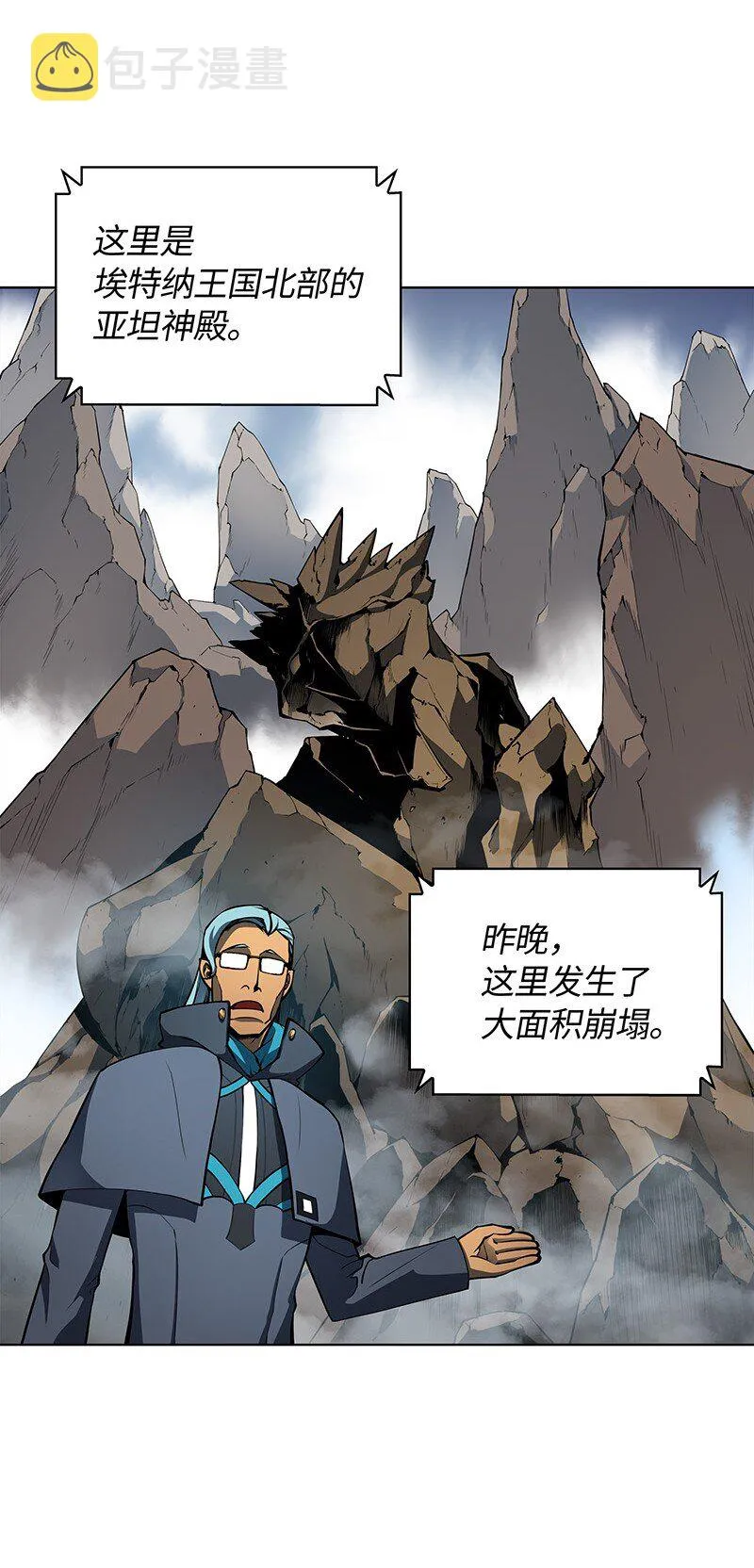 008 新闻里的主角 第2页