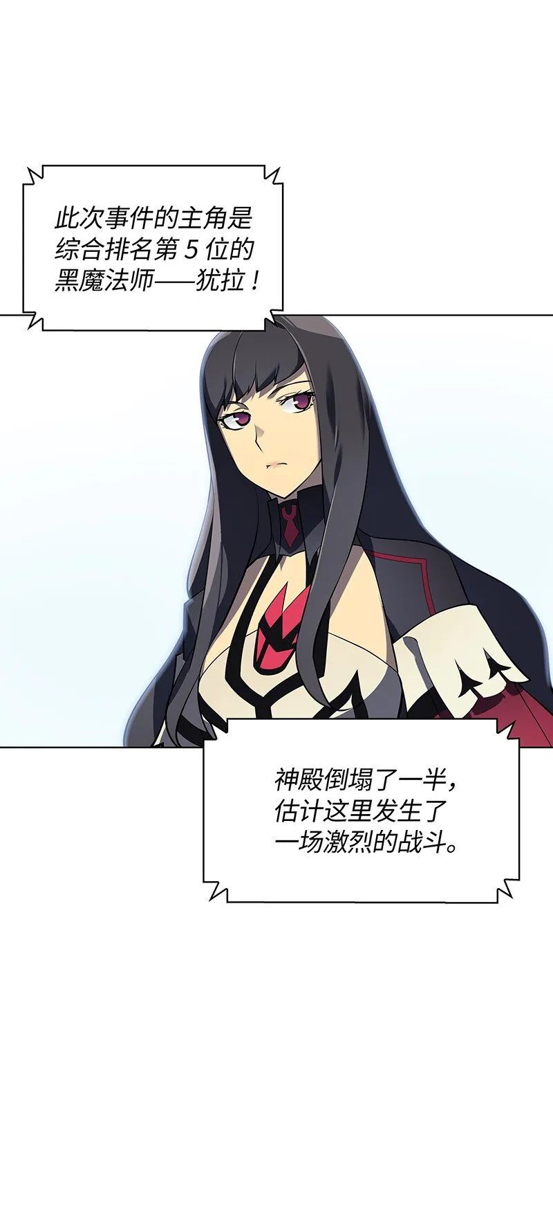 008 新闻里的主角 第3页