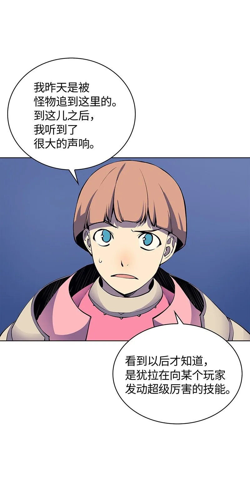 008 新闻里的主角 第5页