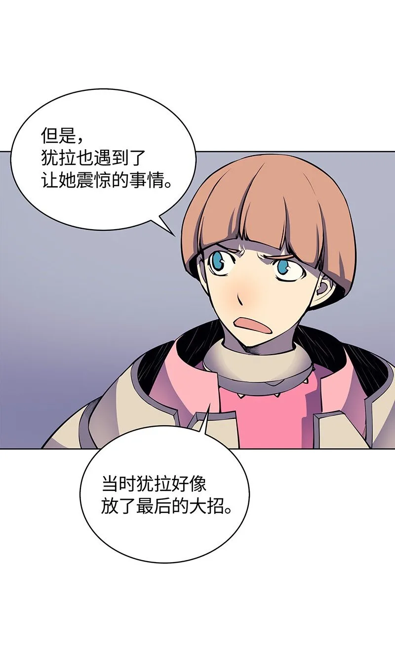 008 新闻里的主角 第6页