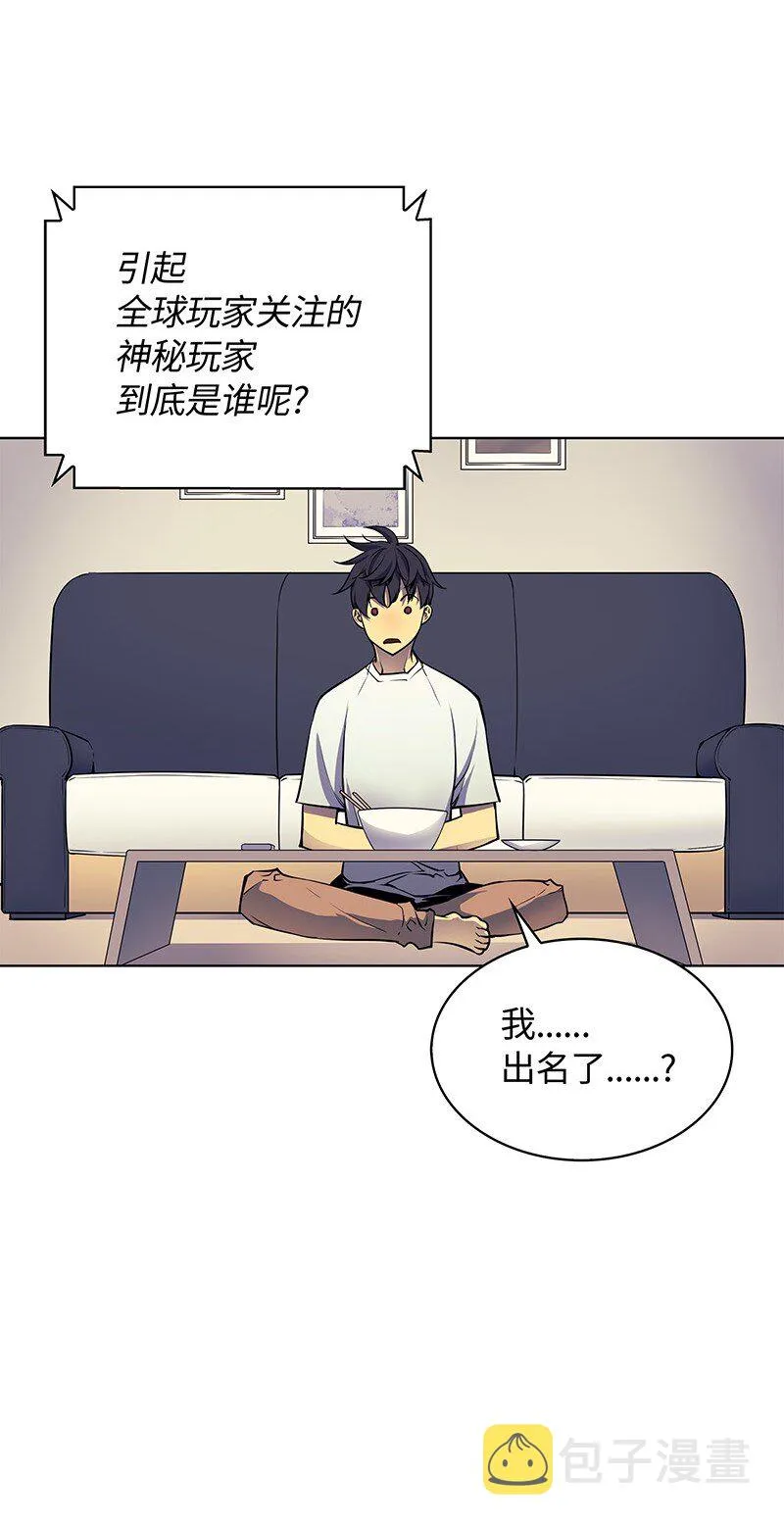 008 新闻里的主角 第8页