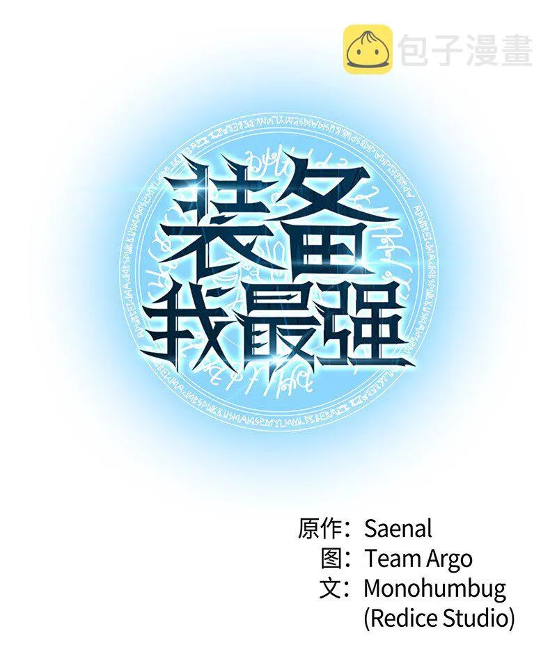 008 新闻里的主角 第10页