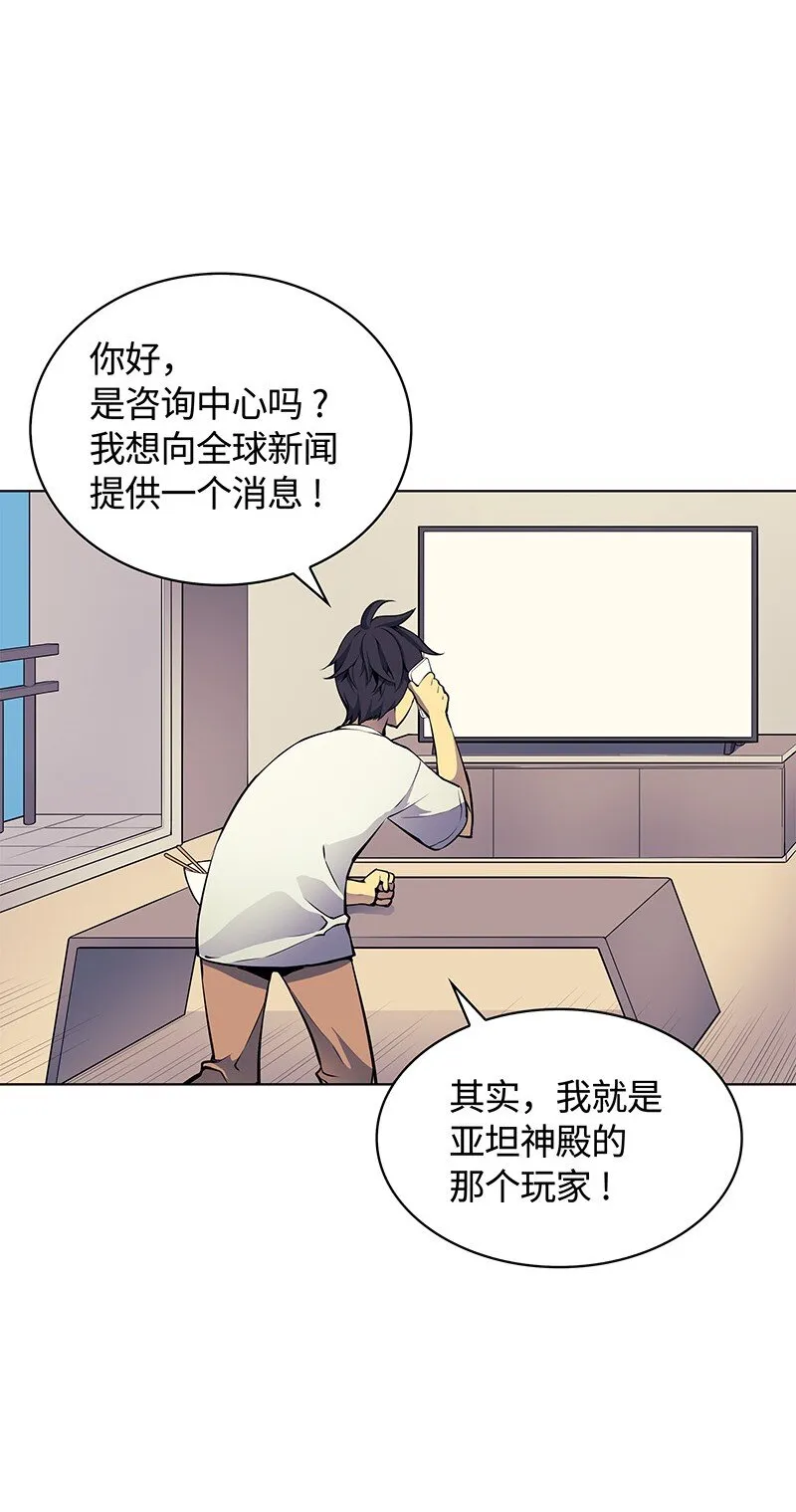008 新闻里的主角 第12页