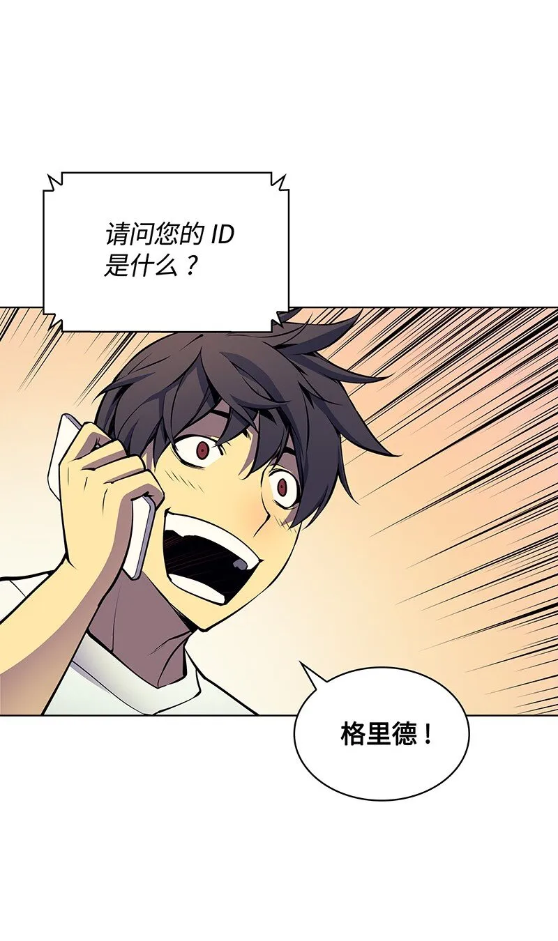 008 新闻里的主角 第13页