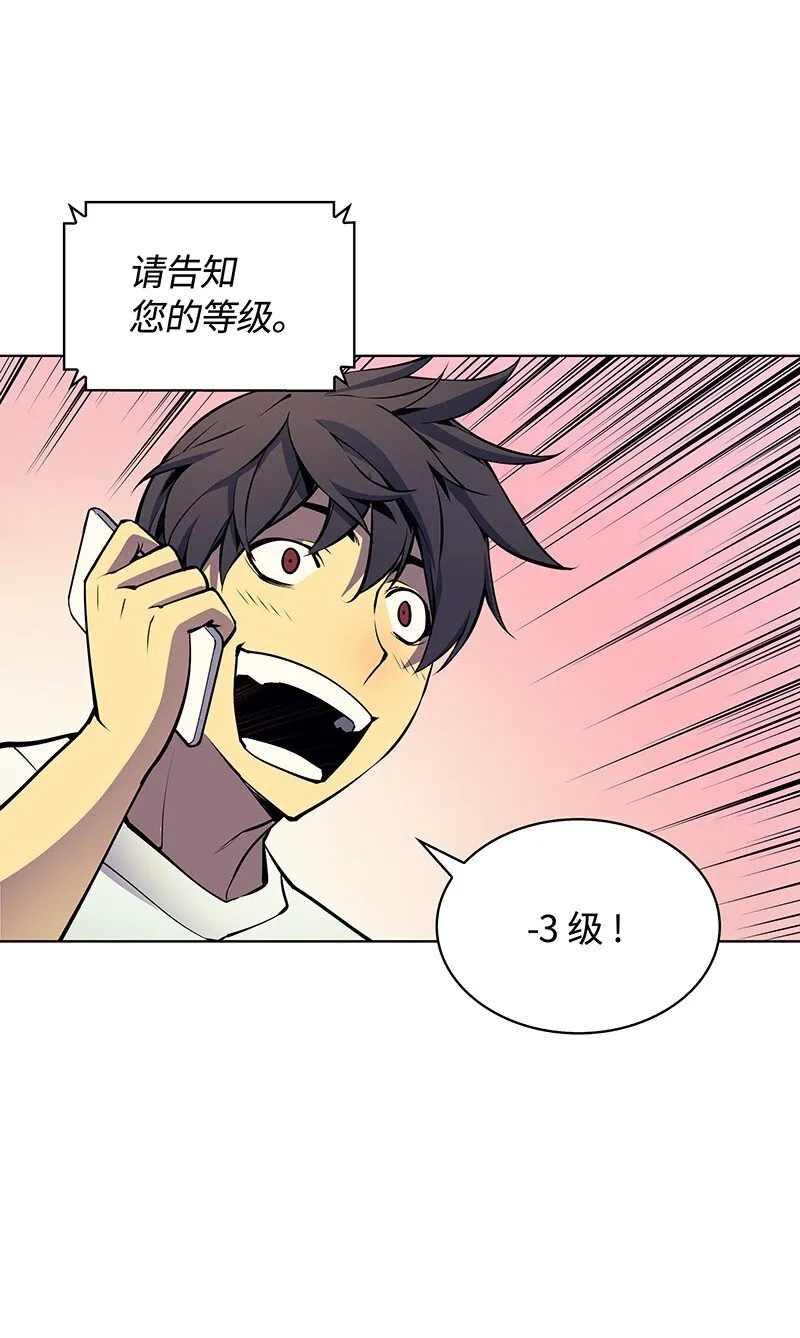 008 新闻里的主角 第14页