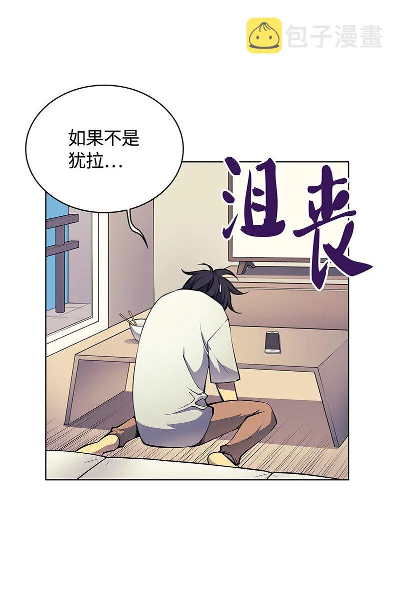 008 新闻里的主角 第16页